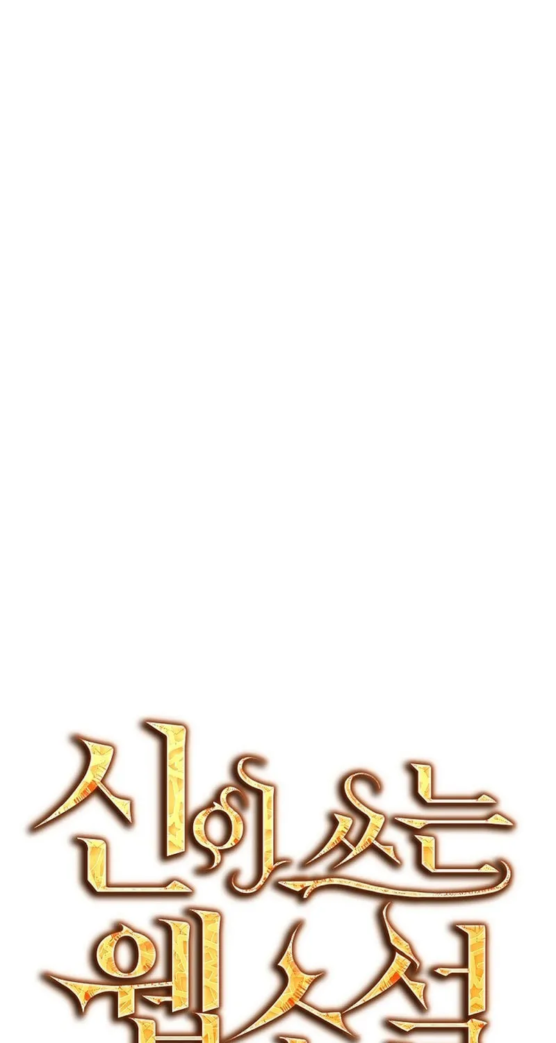 Read God