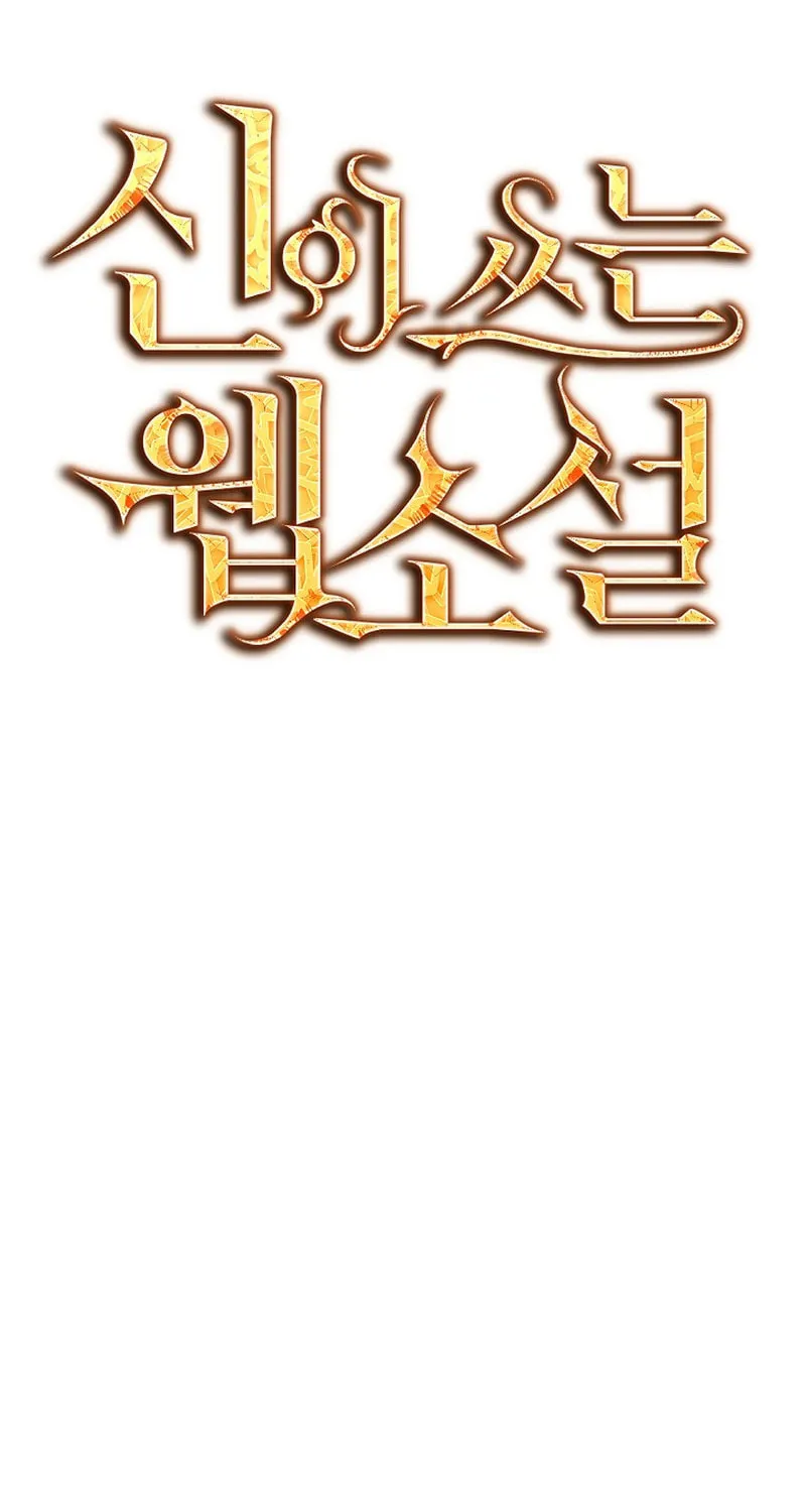 Read God