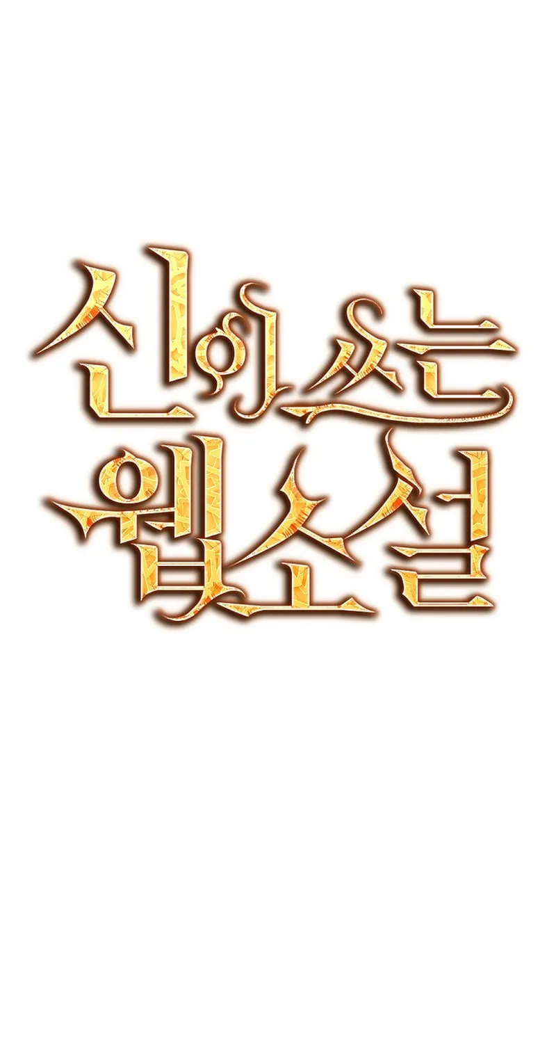 Read God