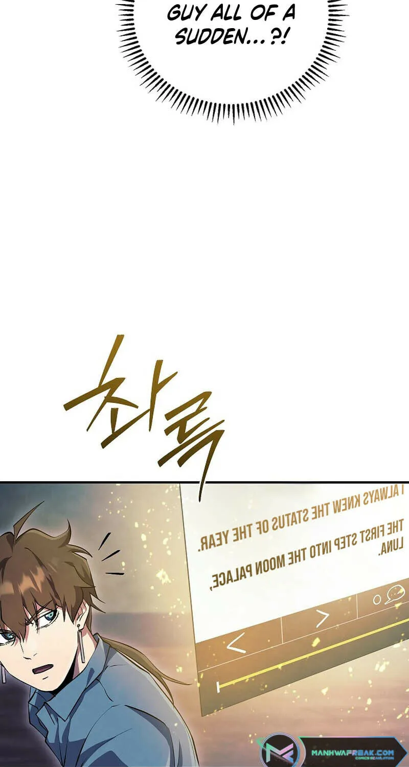 Read God