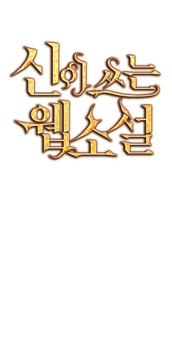 Read God