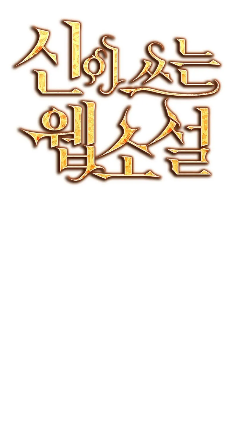Read God