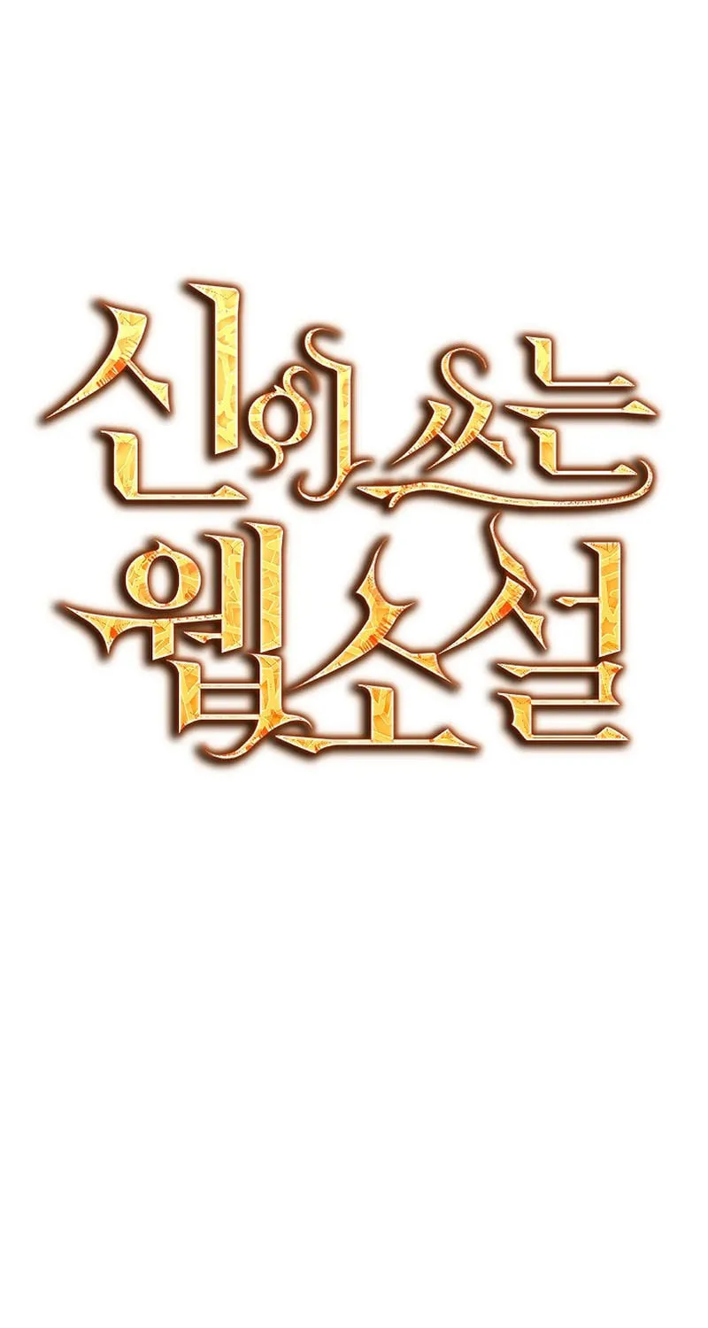 Read God
