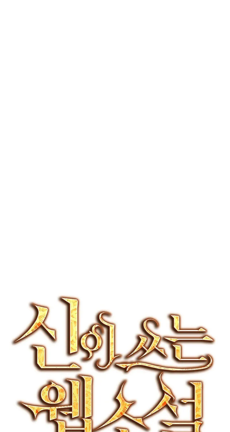 Read God