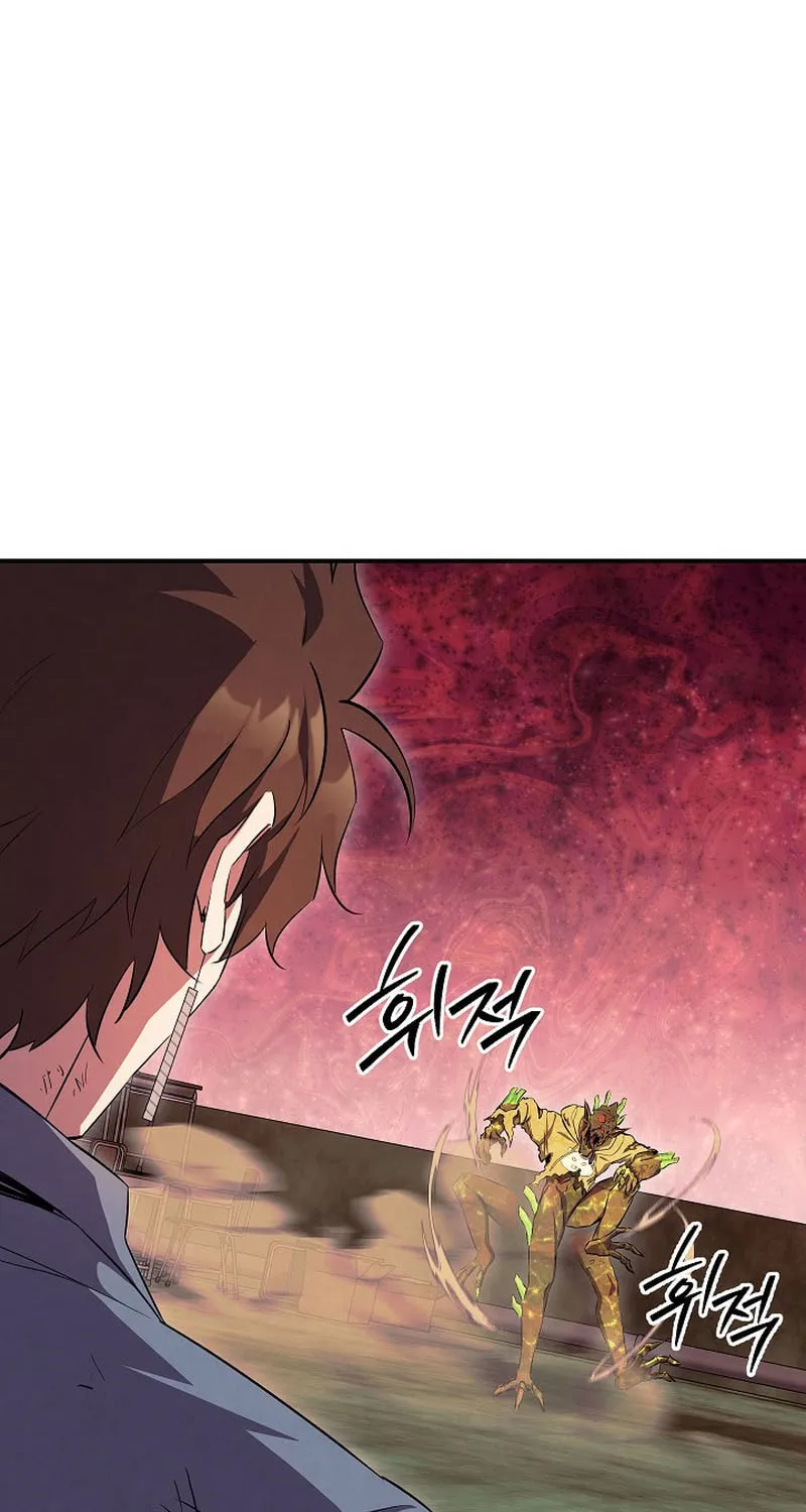 Read God