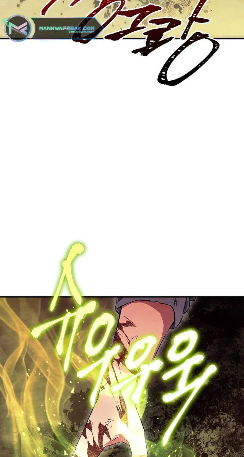 Read God