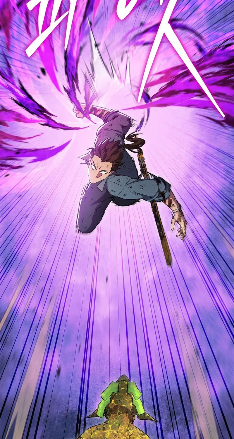 Read God