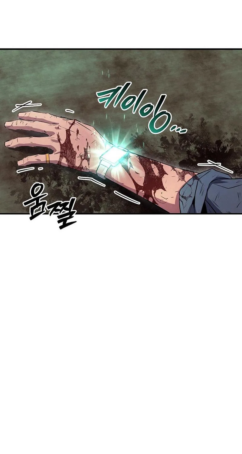 Read God
