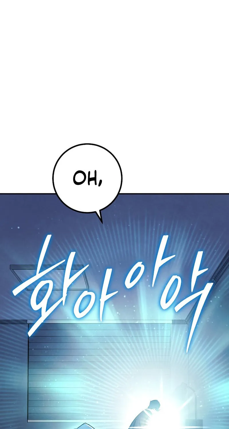 Read God