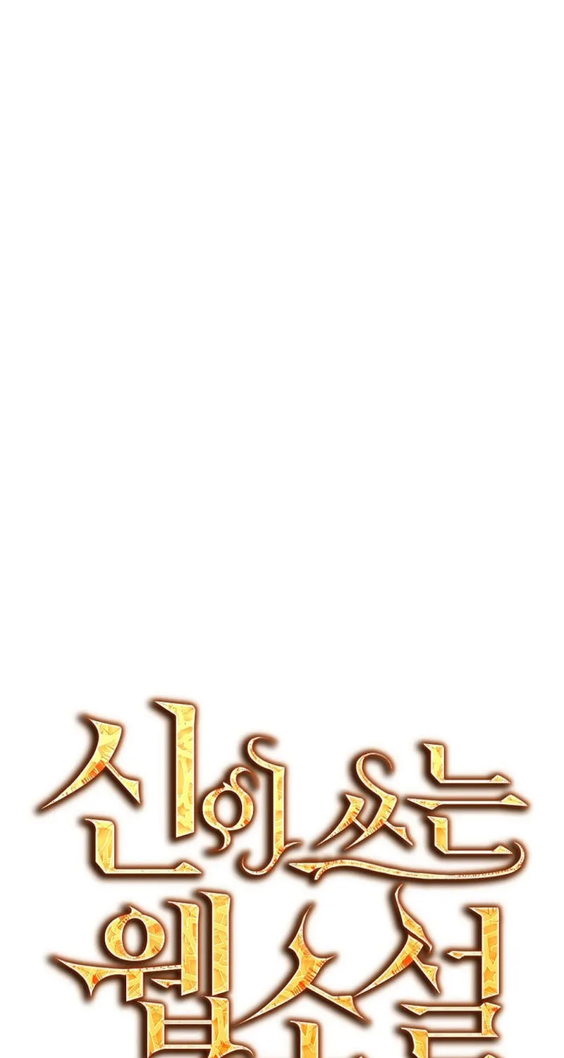 Read God