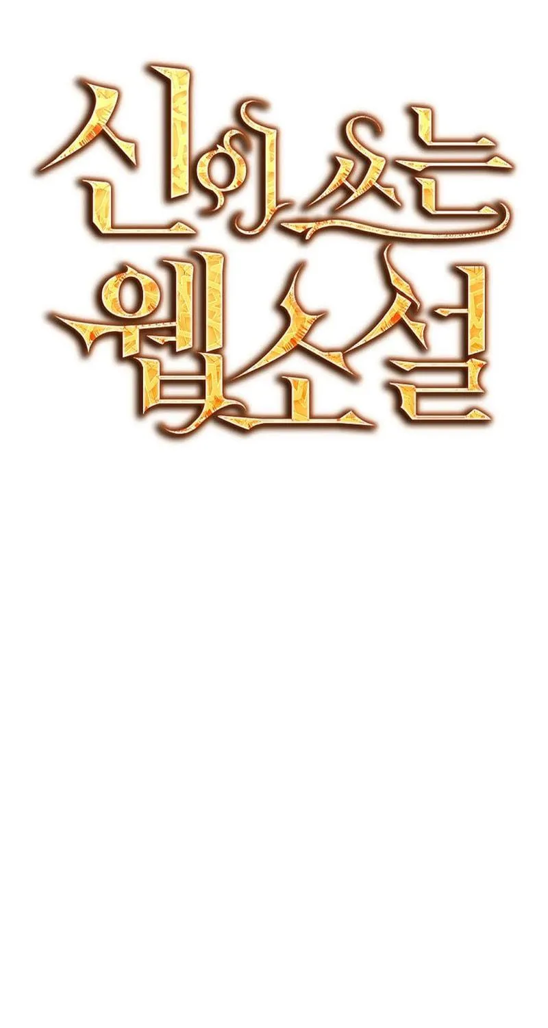 Read God