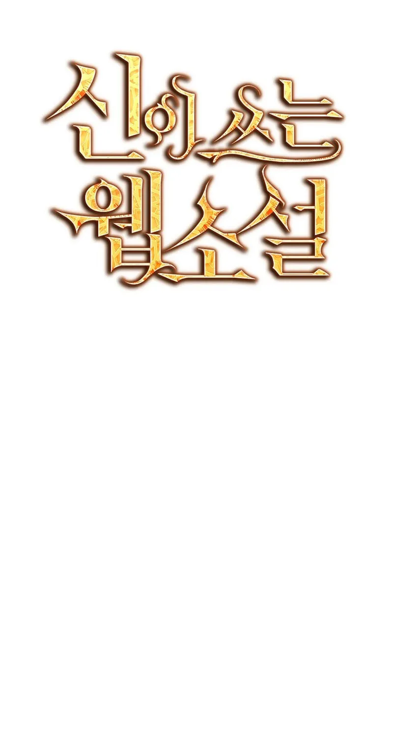 Read God