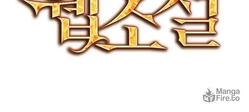 Read God