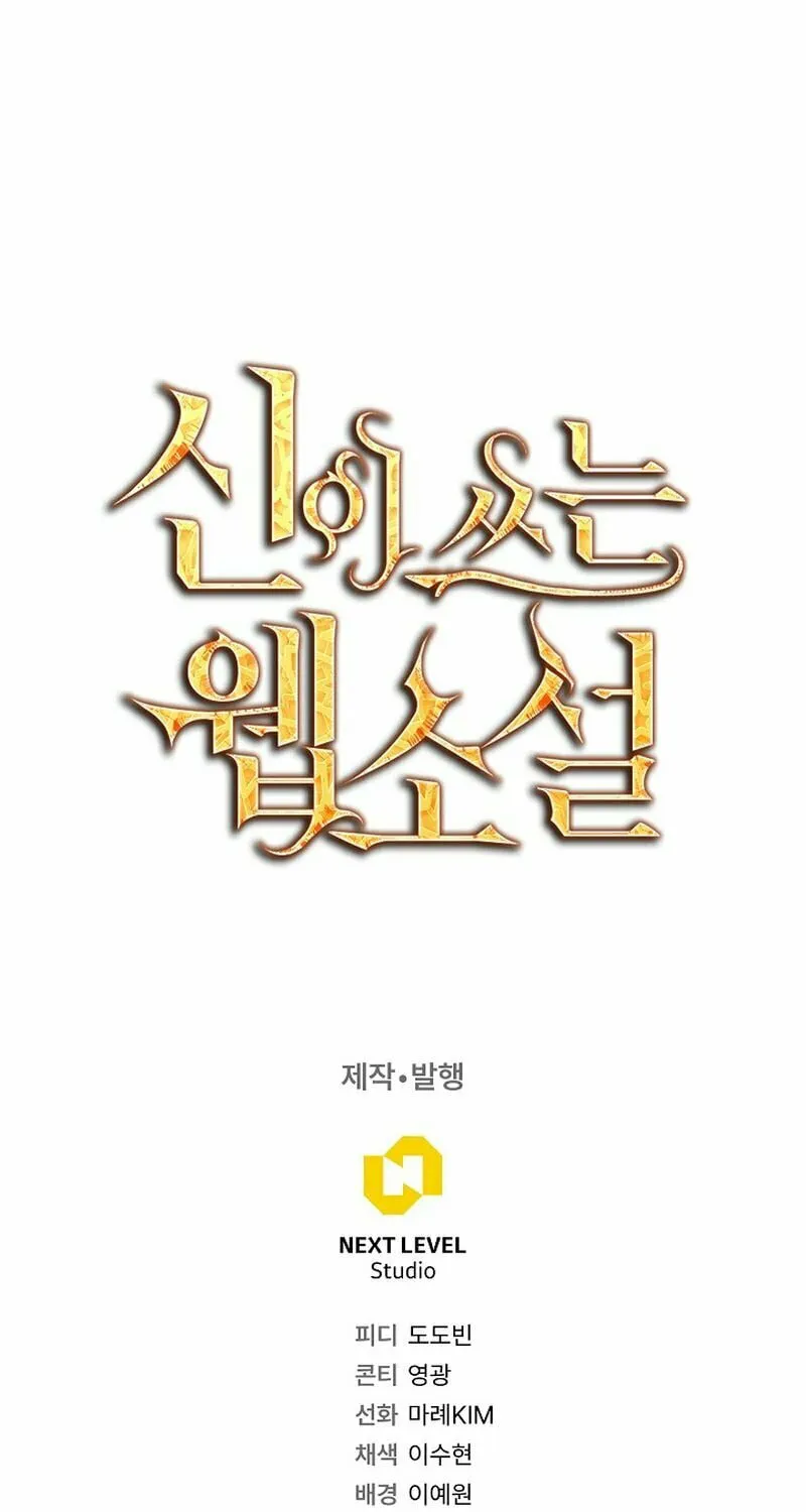 Read God