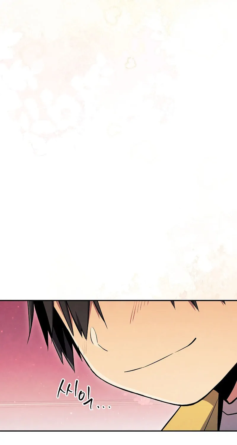 Read God