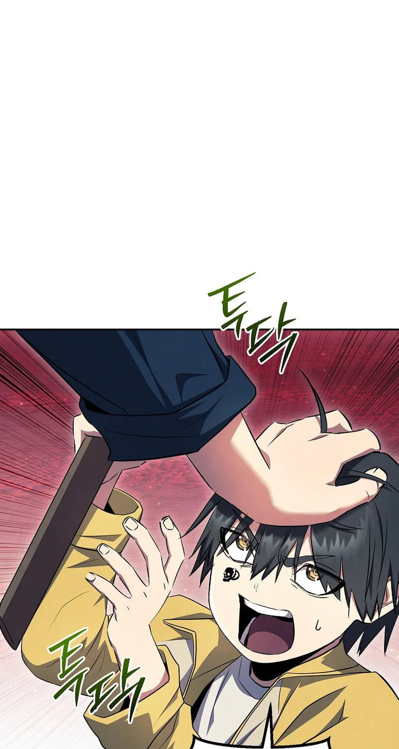 Read God