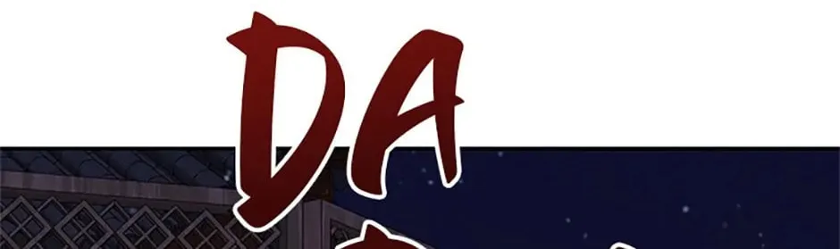 Read God