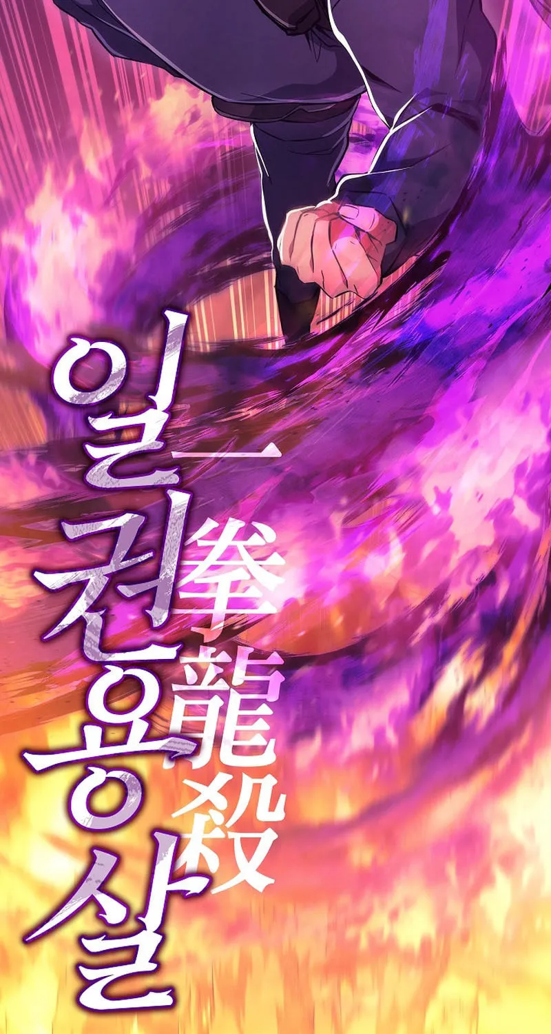 Read God