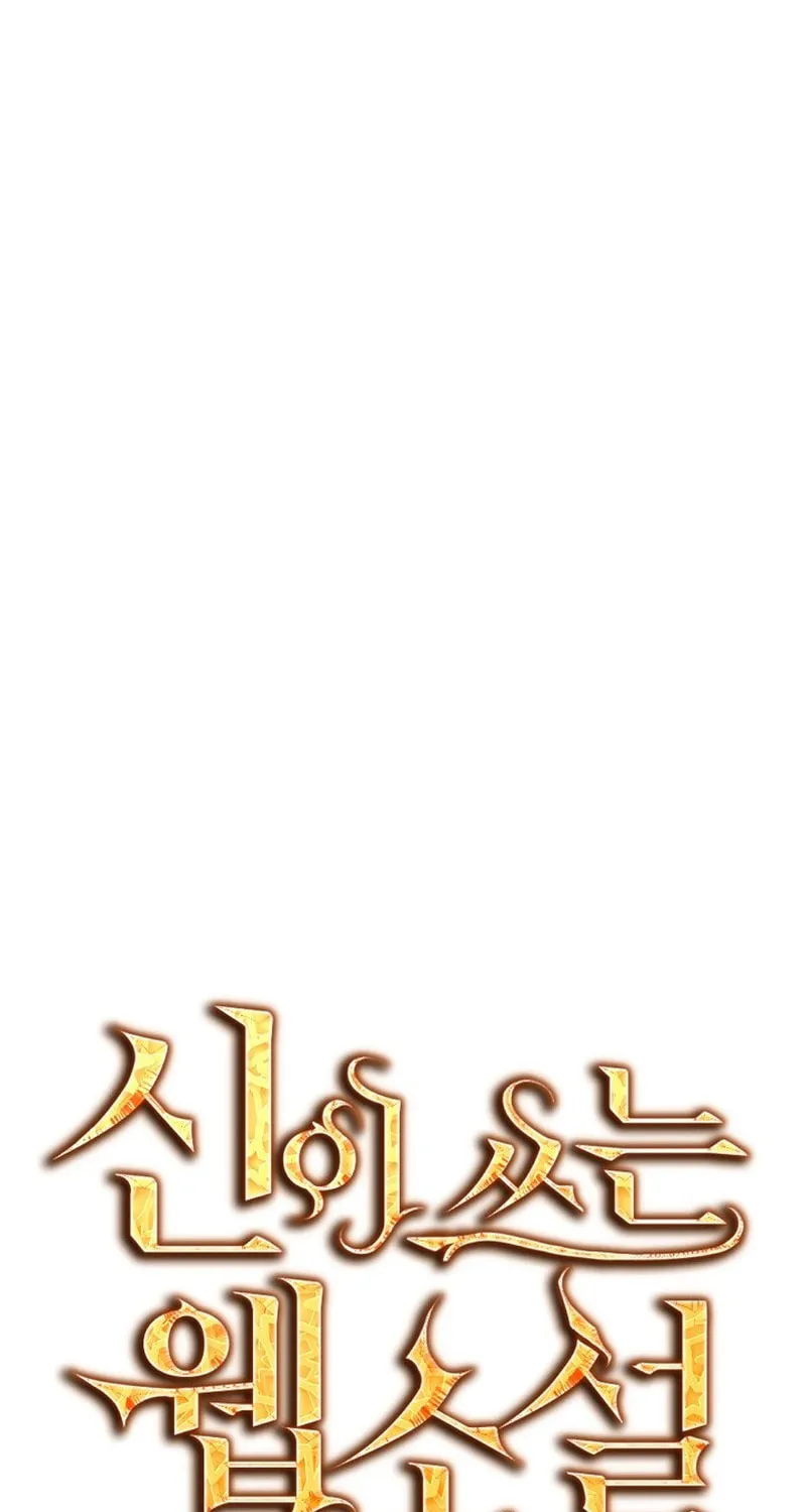 Read God