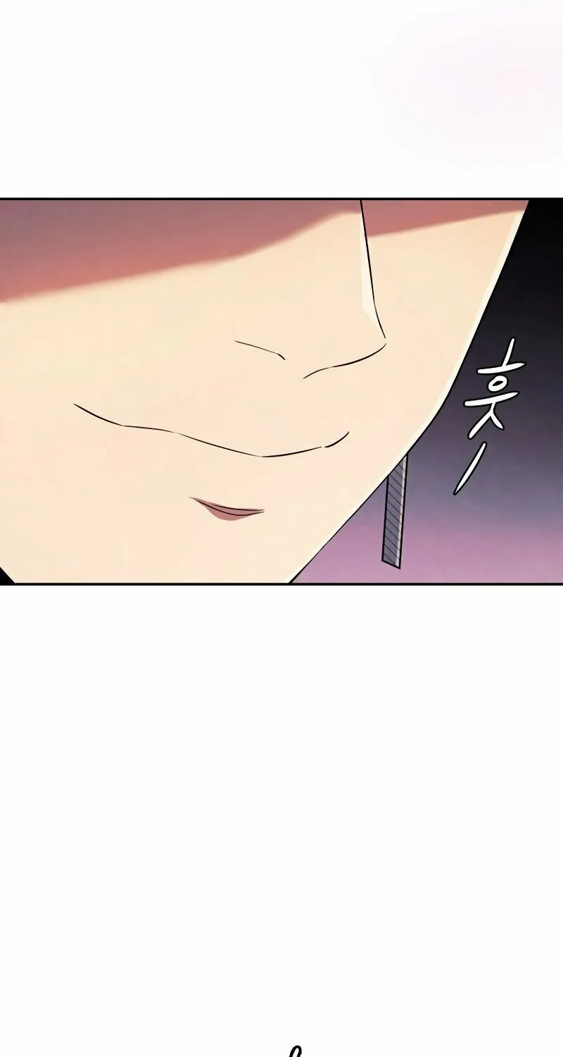 Read God