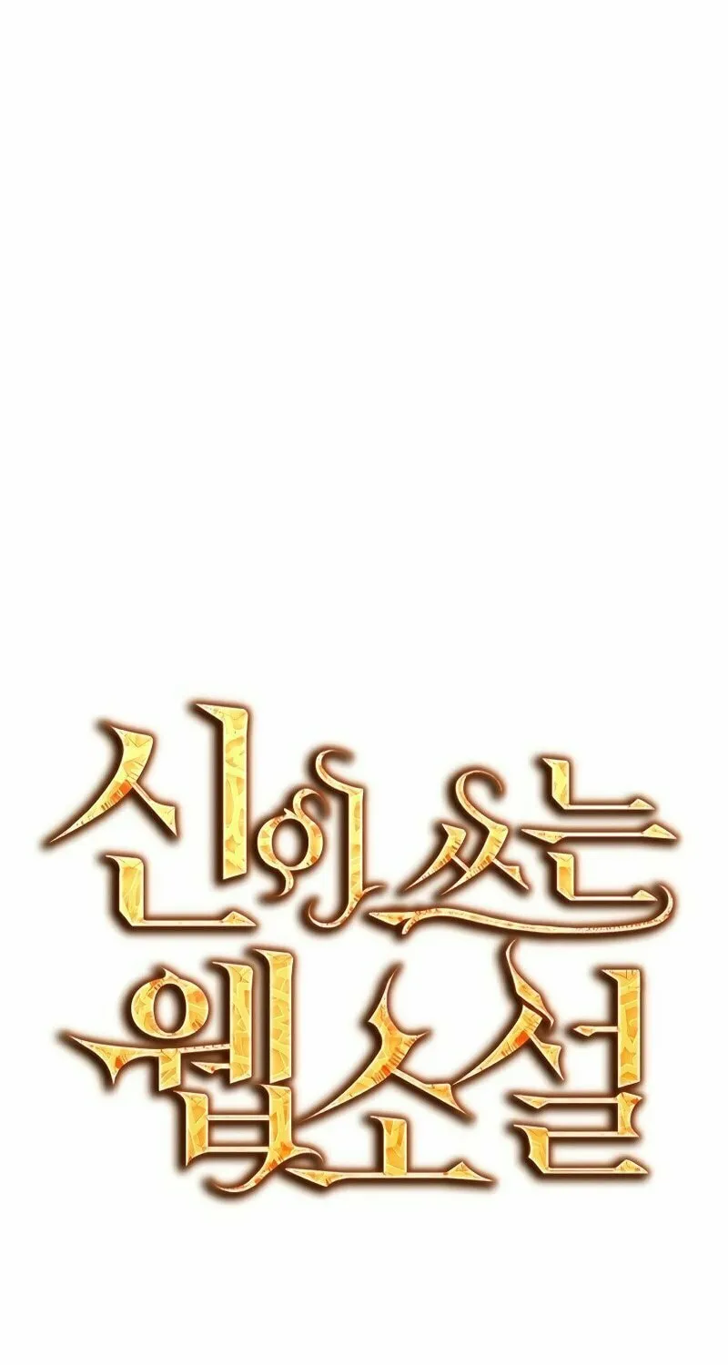 Read God