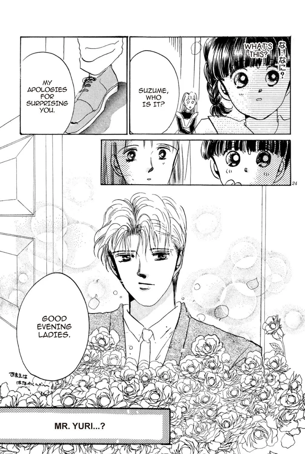 Read God Says! chapter 1 image 40 on Lezhin
