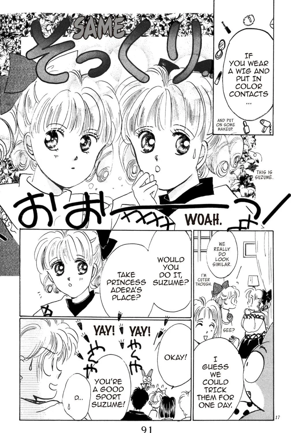 Read God Says! chapter 11 image 18 on Lezhin