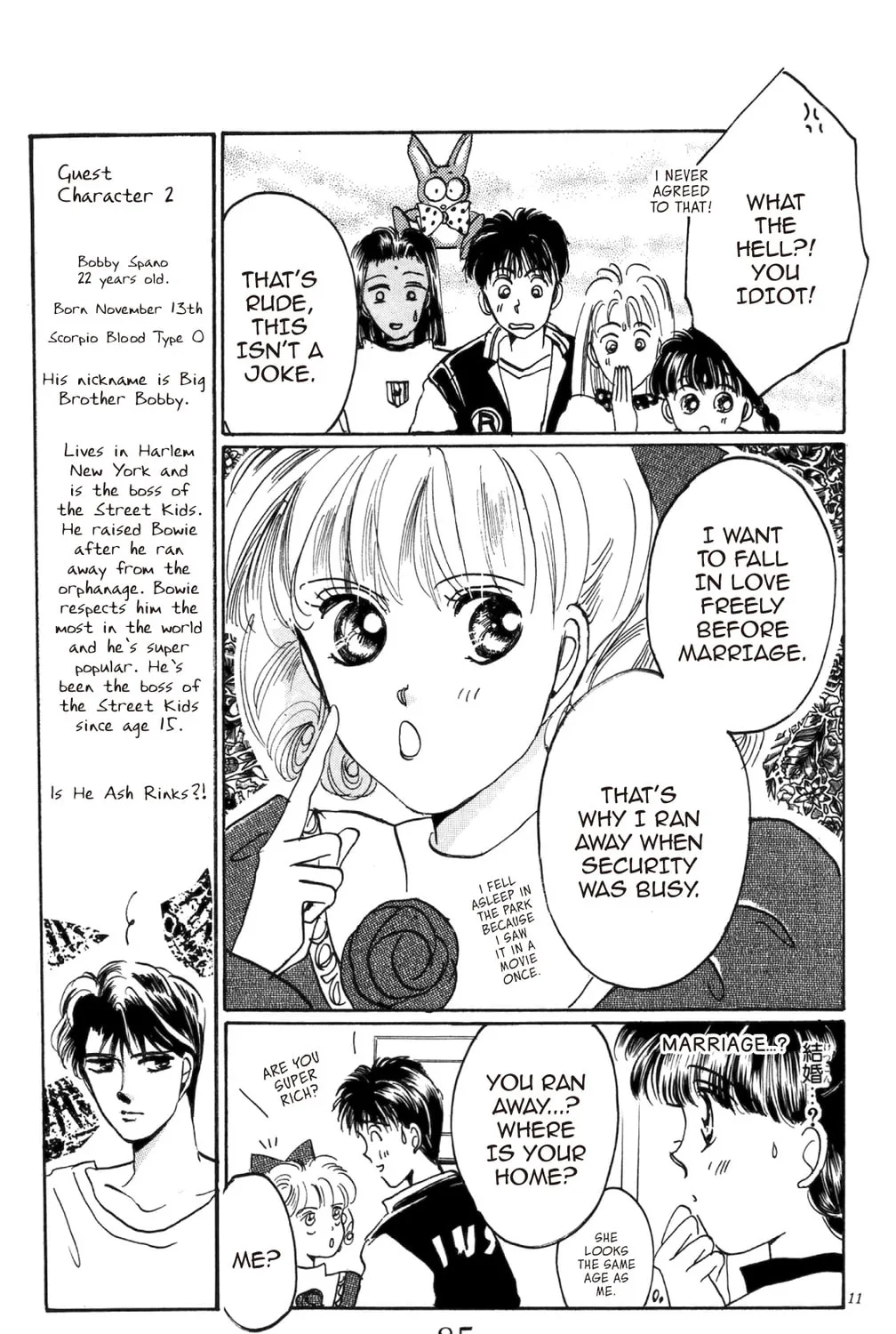 Read God Says! chapter 11 image 6 on Lezhin