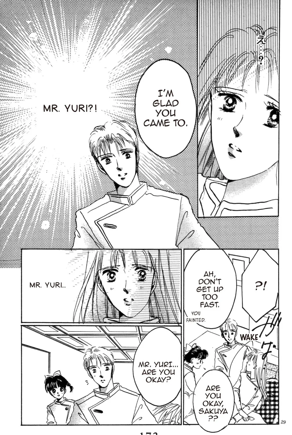 Read God Says! chapter 12 image 102 on Lezhin