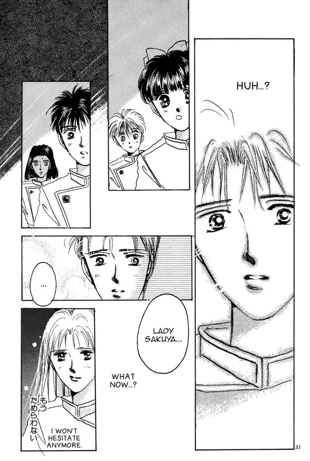 Read God Says! chapter 12 image 106 on Lezhin