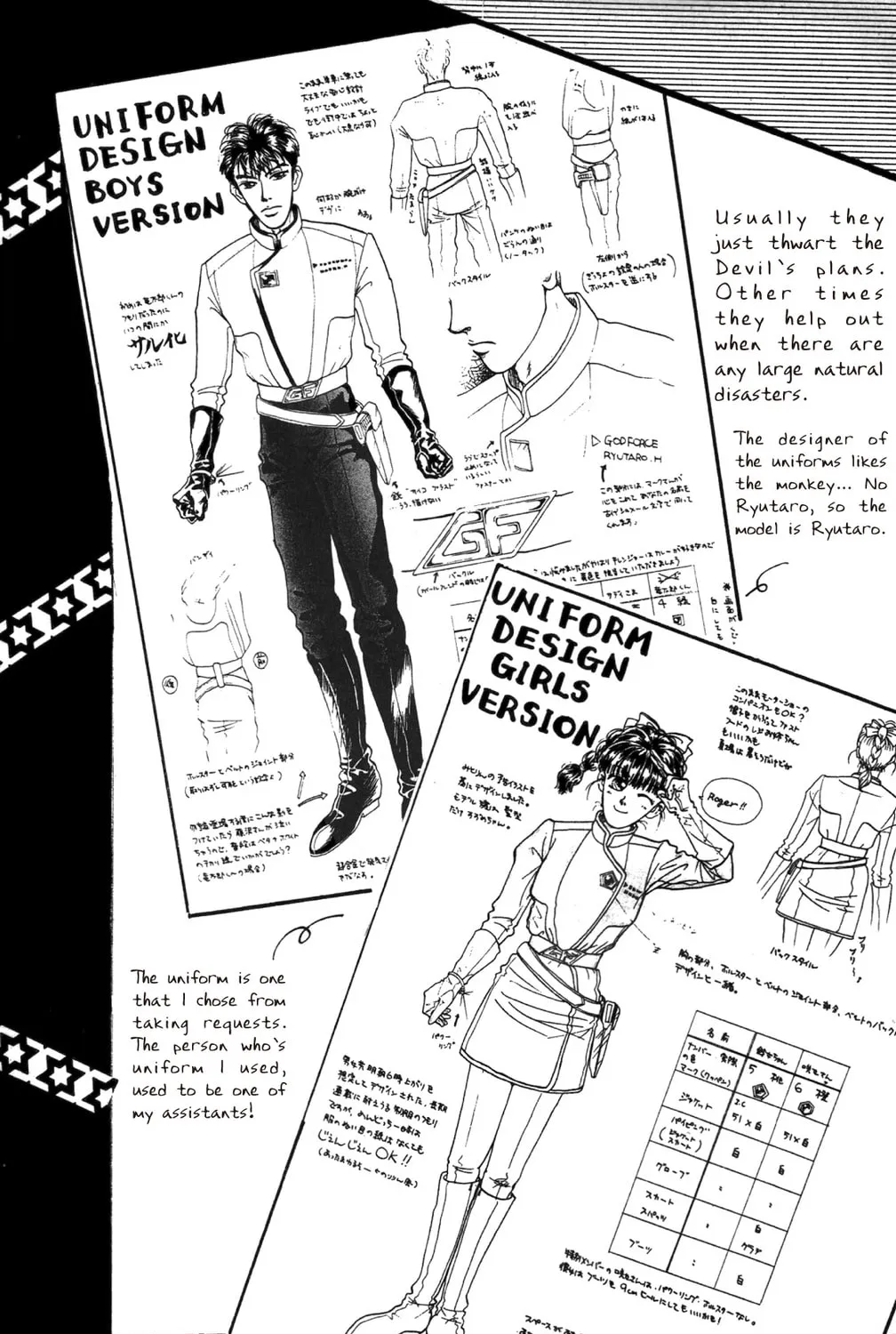 Read God Says! chapter 12 image 122 on Lezhin