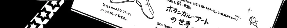 Read God Says! chapter 12 image 123 on Lezhin