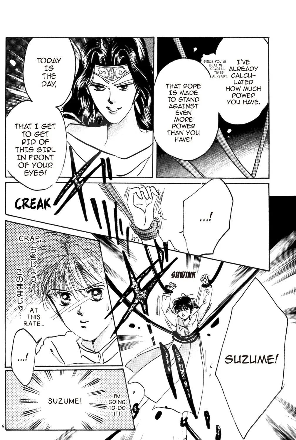 Read God Says! chapter 12 image 20 on Lezhin