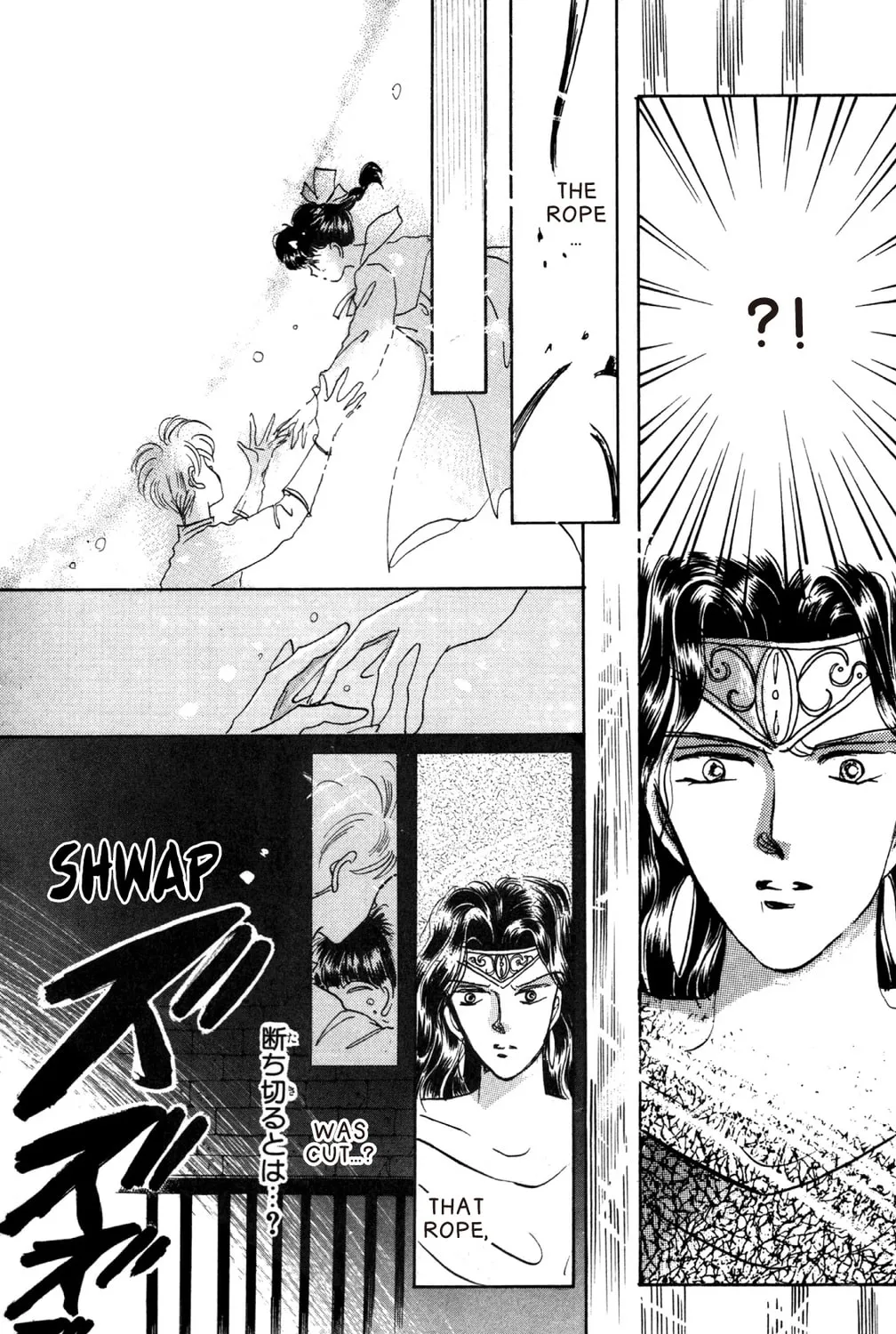Read God Says! chapter 12 image 26 on Lezhin