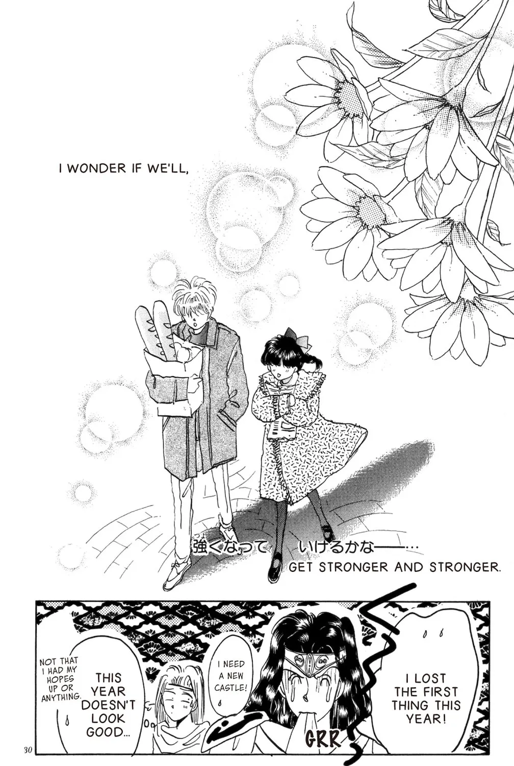 Read God Says! chapter 12 image 44 on Lezhin