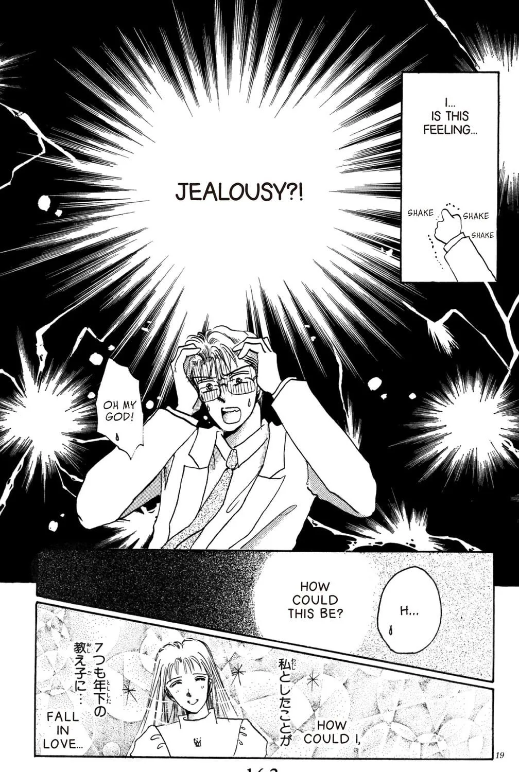 Read God Says! chapter 12 image 82 on Lezhin