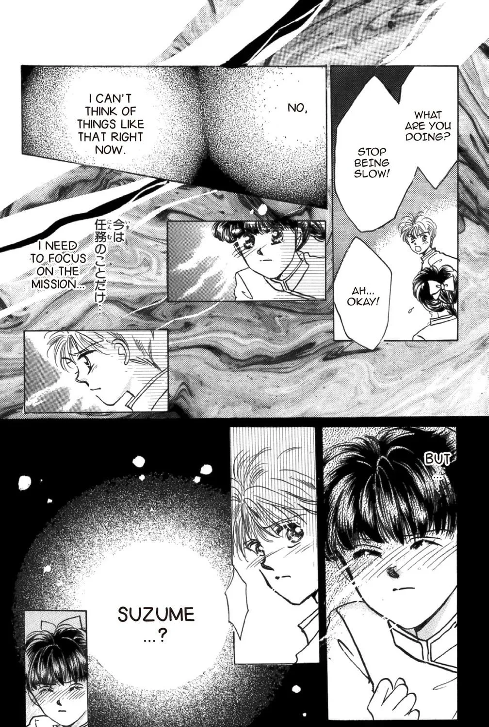 Read God Says! chapter 14 image 18 on Lezhin