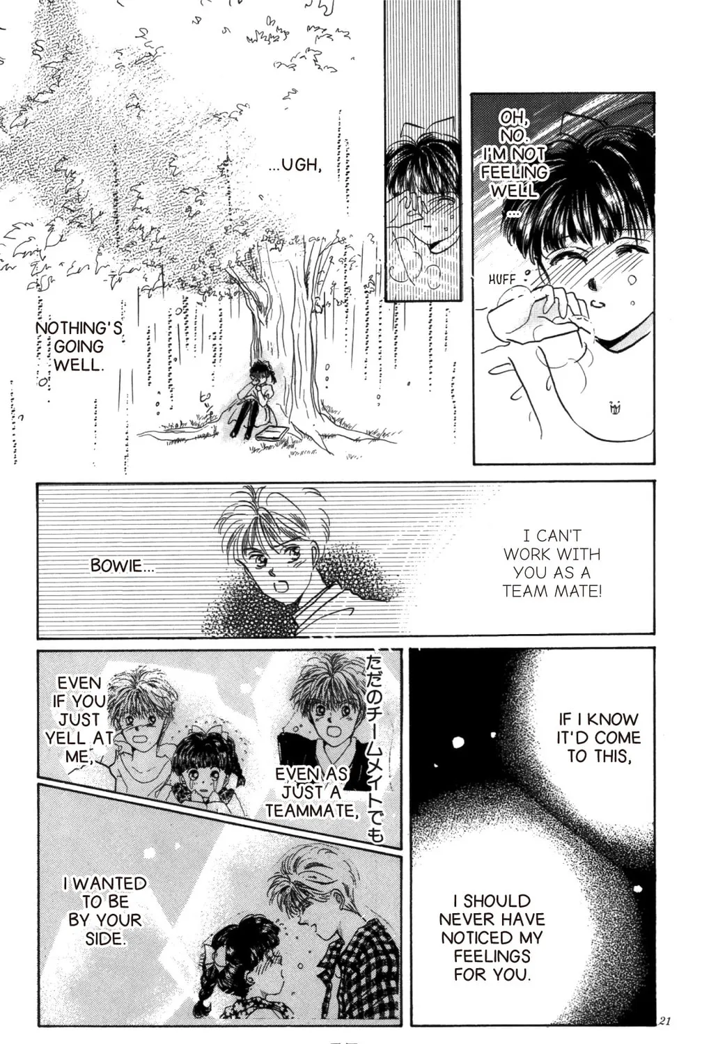 Read God Says! chapter 14 image 30 on Lezhin