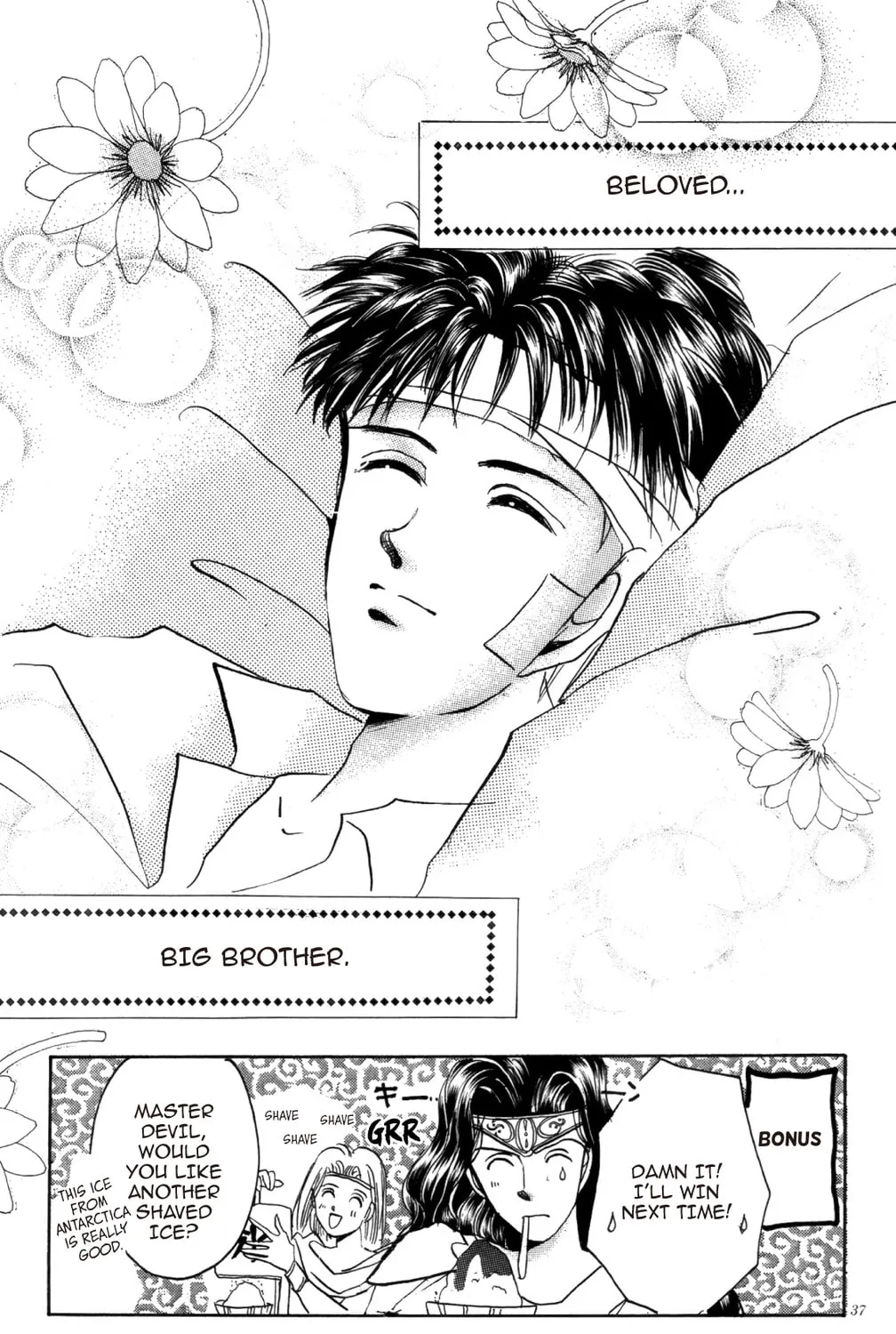 Read God Says! chapter 15 image 50 on Lezhin