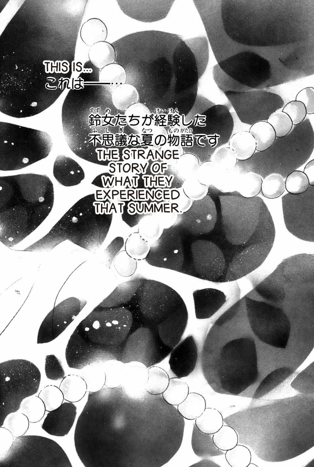 Read God Says! chapter 15 image 56 on Lezhin
