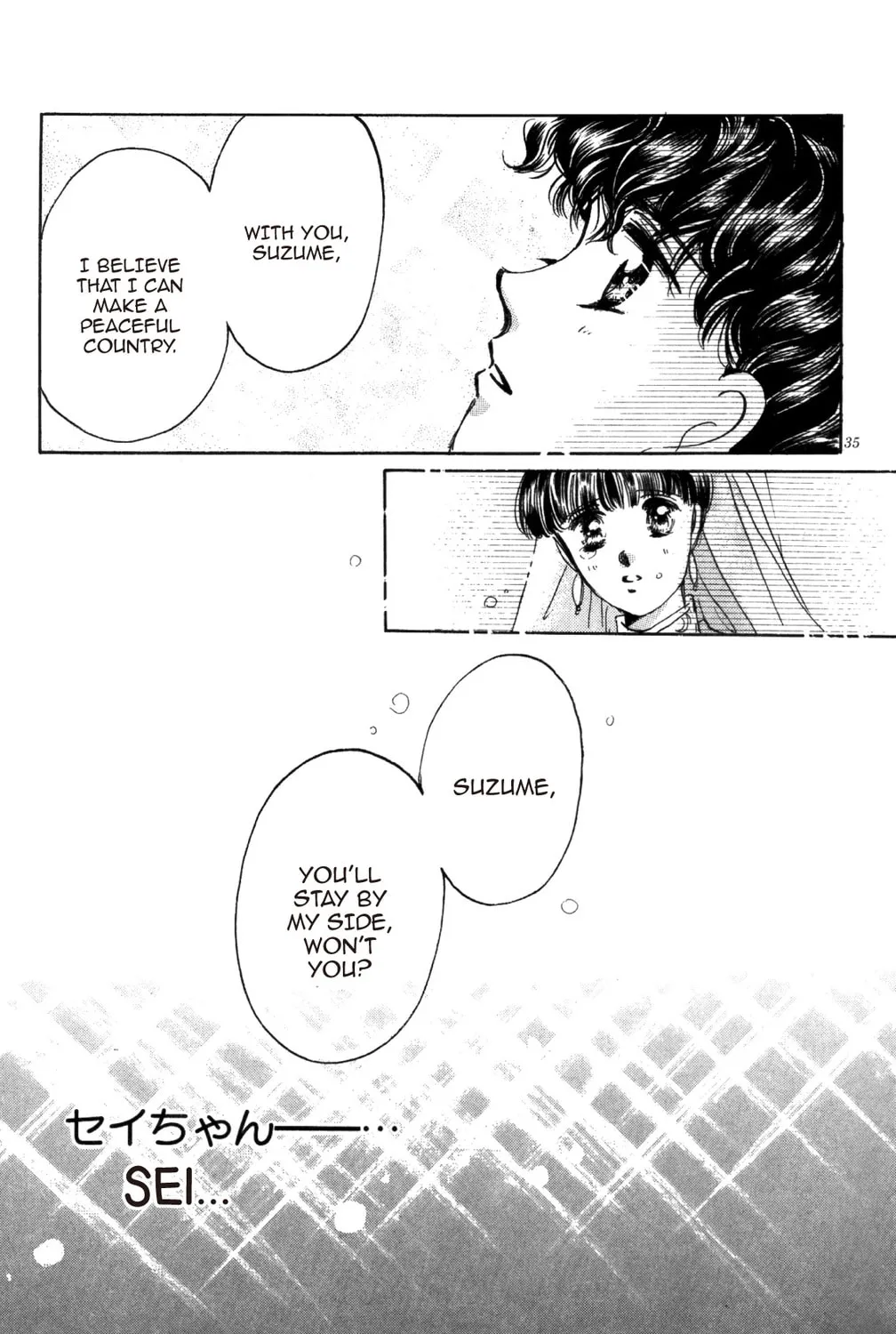 Read God Says! chapter 16 image 122 on Lezhin