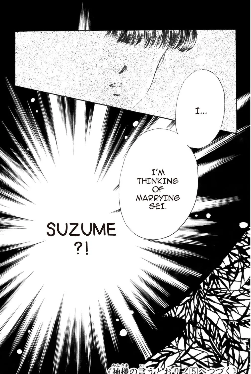 Read God Says! chapter 16 image 128 on Lezhin