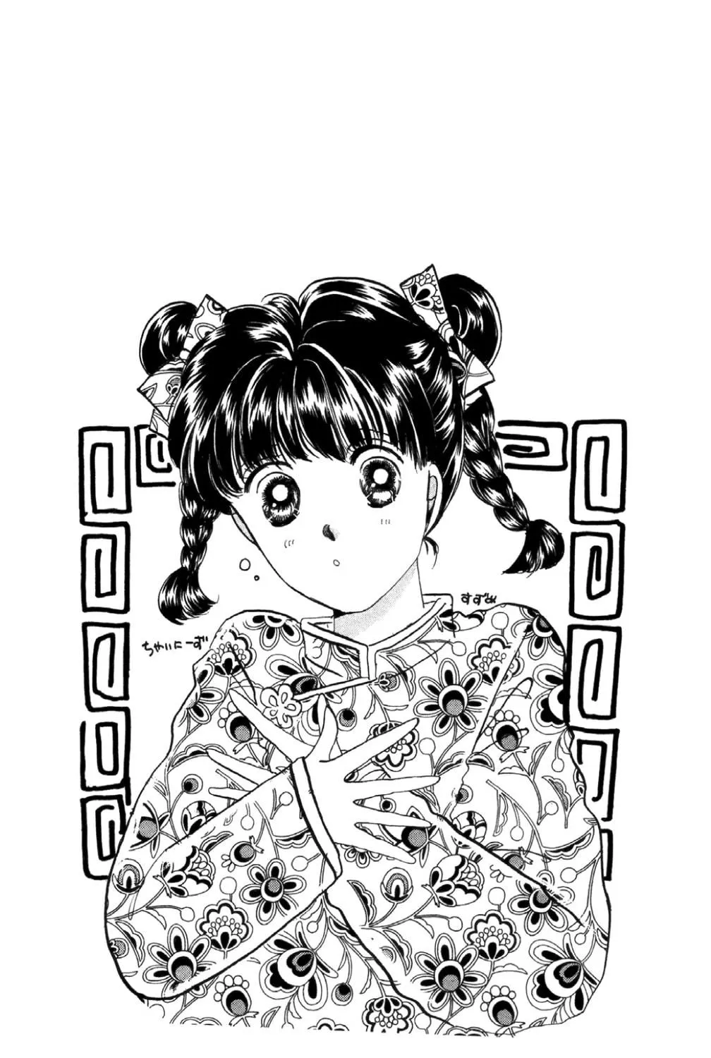 Read God Says! chapter 16 image 130 on Lezhin