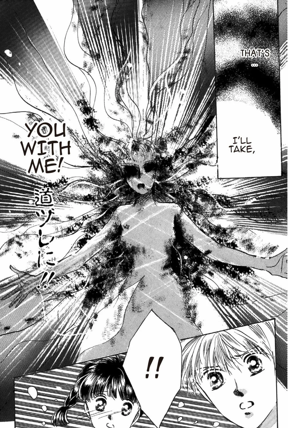 Read God Says! chapter 16 image 20 on Lezhin