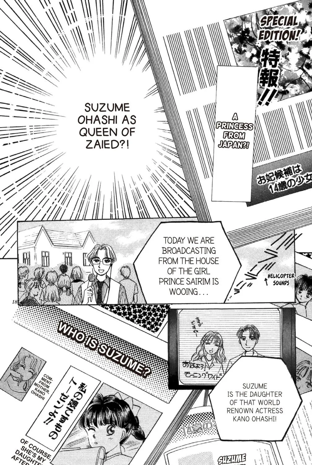 Read God Says! chapter 16 image 88 on Lezhin