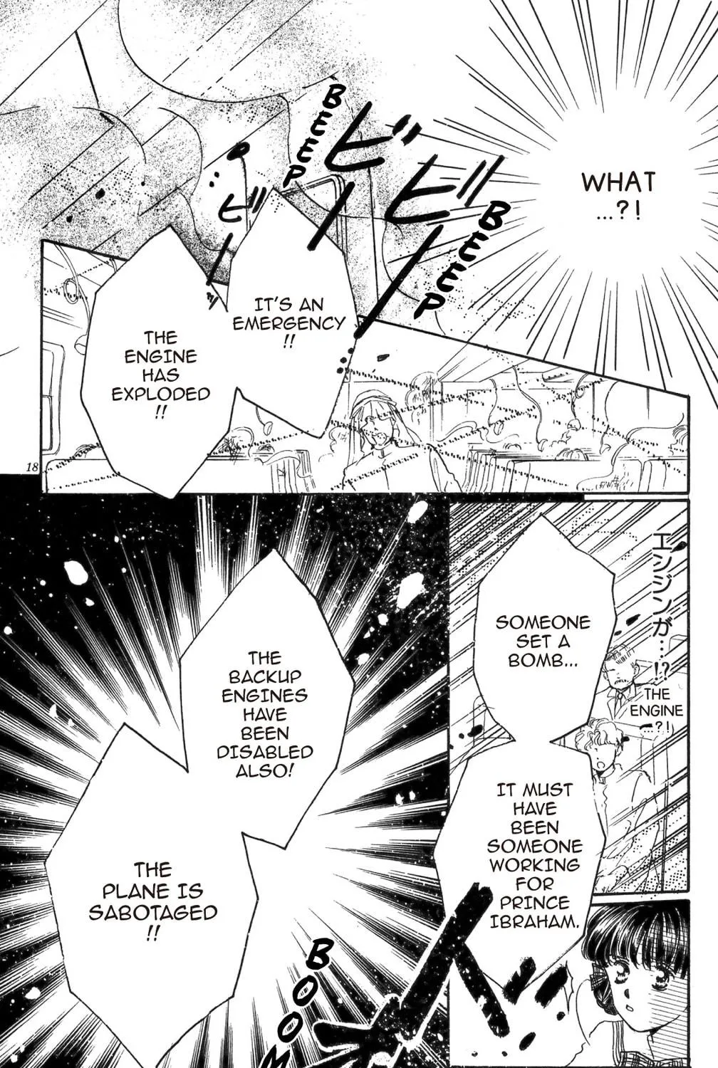 Read God Says! chapter 17 image 28 on Lezhin