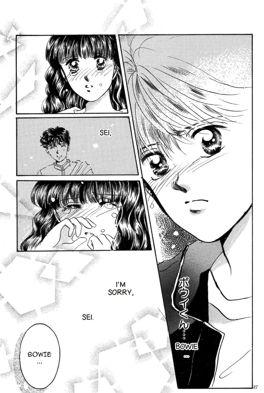 Read God Says! chapter 17 image 46 on Lezhin