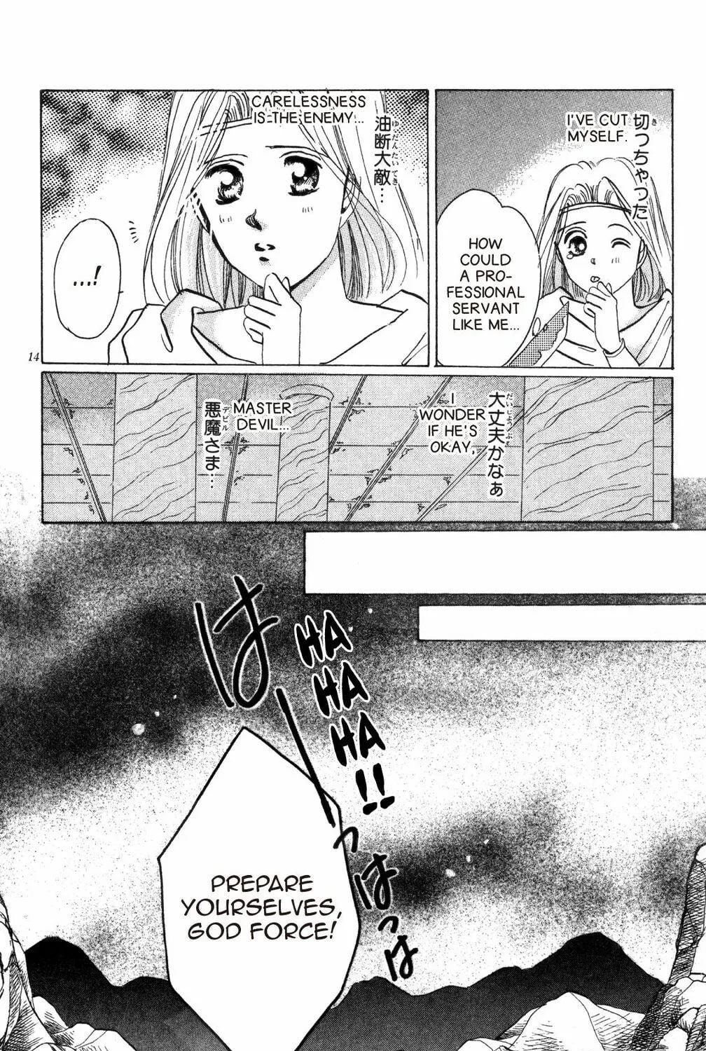 Read God Says! chapter 18 image 16 on Lezhin
