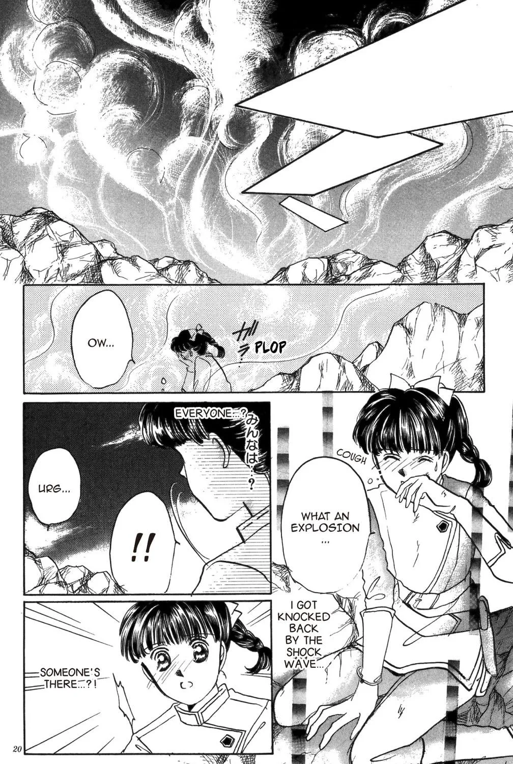 Read God Says! chapter 18 image 28 on Lezhin