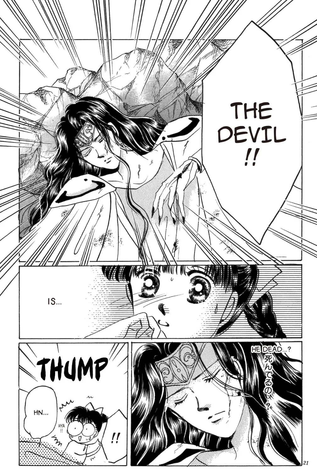 Read God Says! chapter 18 image 30 on Lezhin